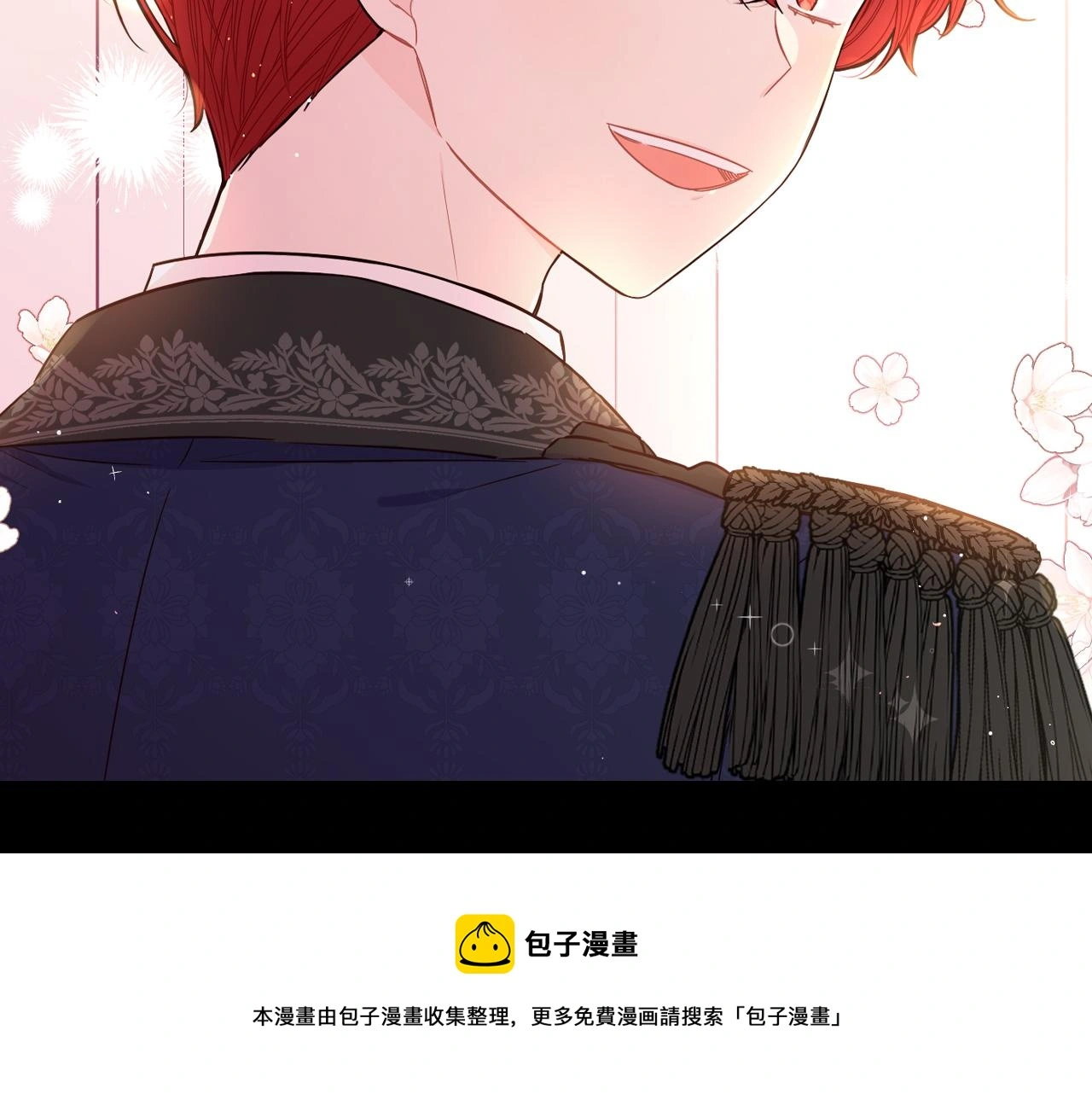 第84话 太子妃人选 第50页