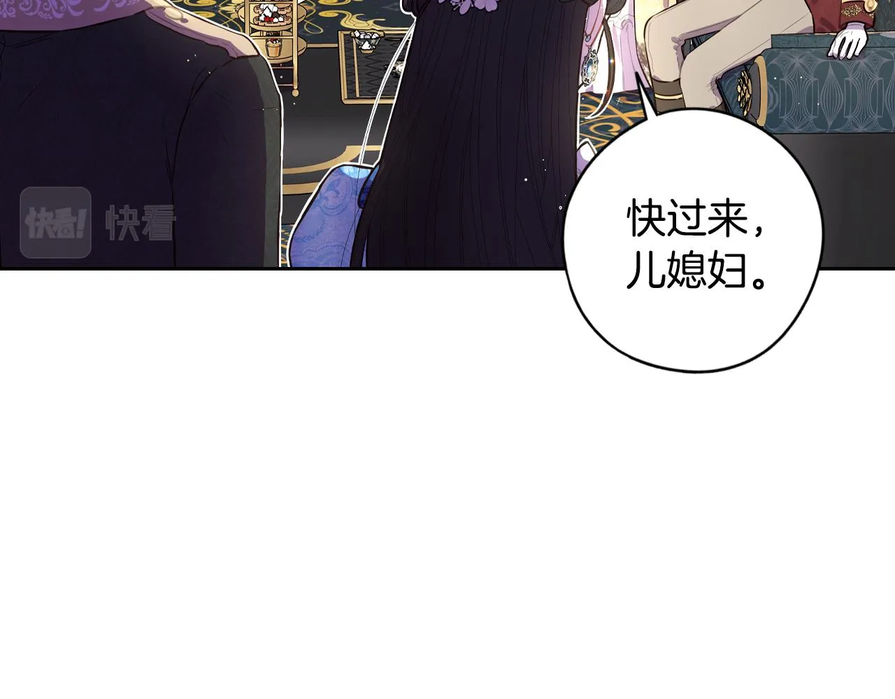 第85话 飞奔去见你 第11页