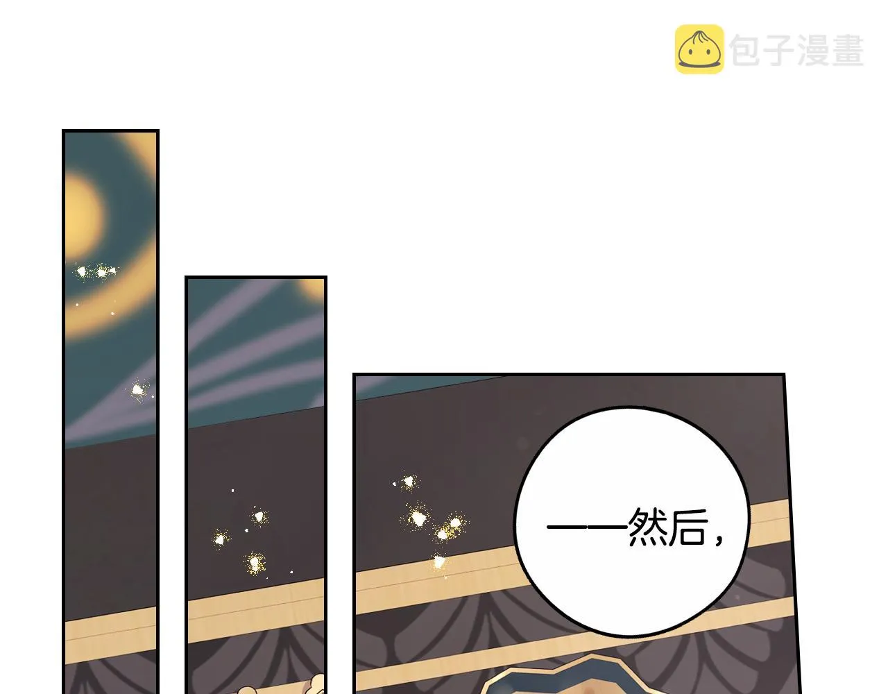 第85话 飞奔去见你 第24页