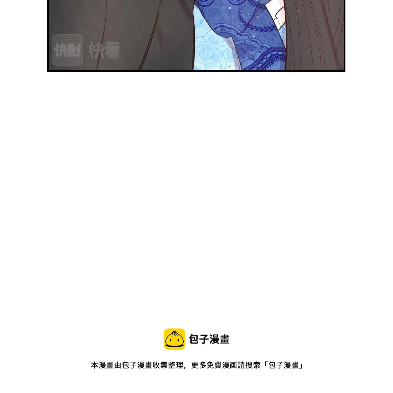 第85话 飞奔去见你 第50页