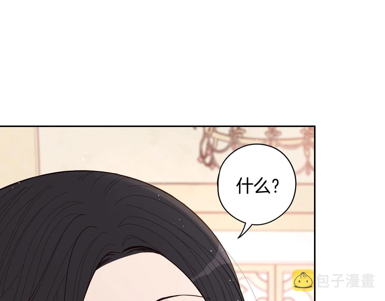 第85话 飞奔去见你 第58页