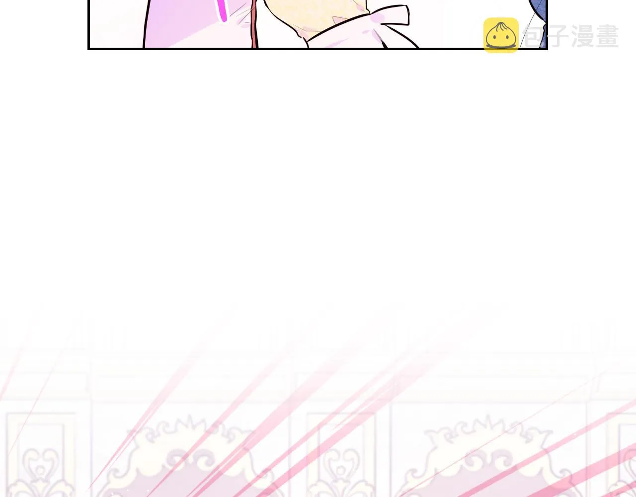 第85话 飞奔去见你 第91页