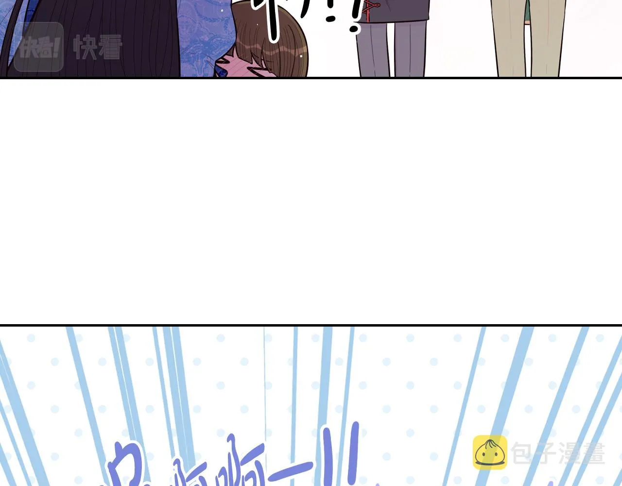 第85话 飞奔去见你 第93页