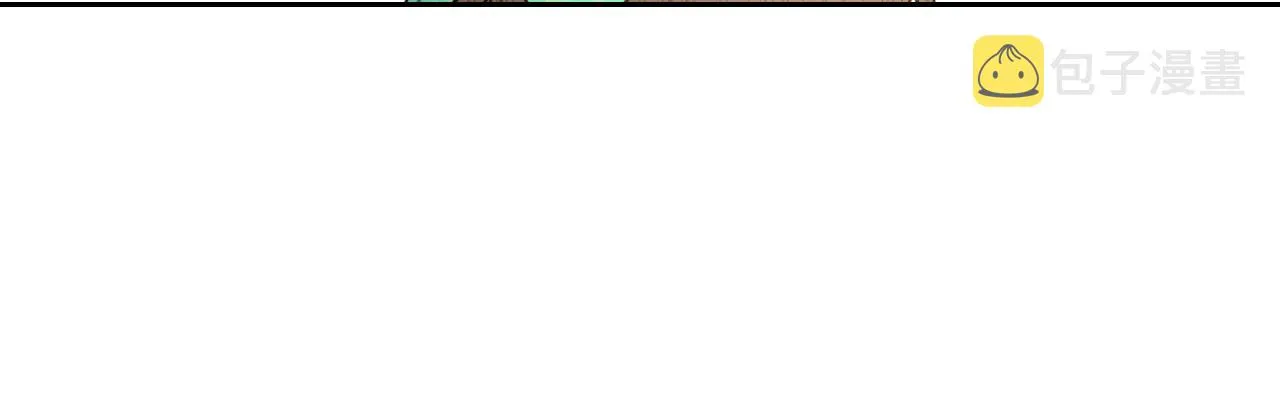 第85话 飞奔去见你 第96页