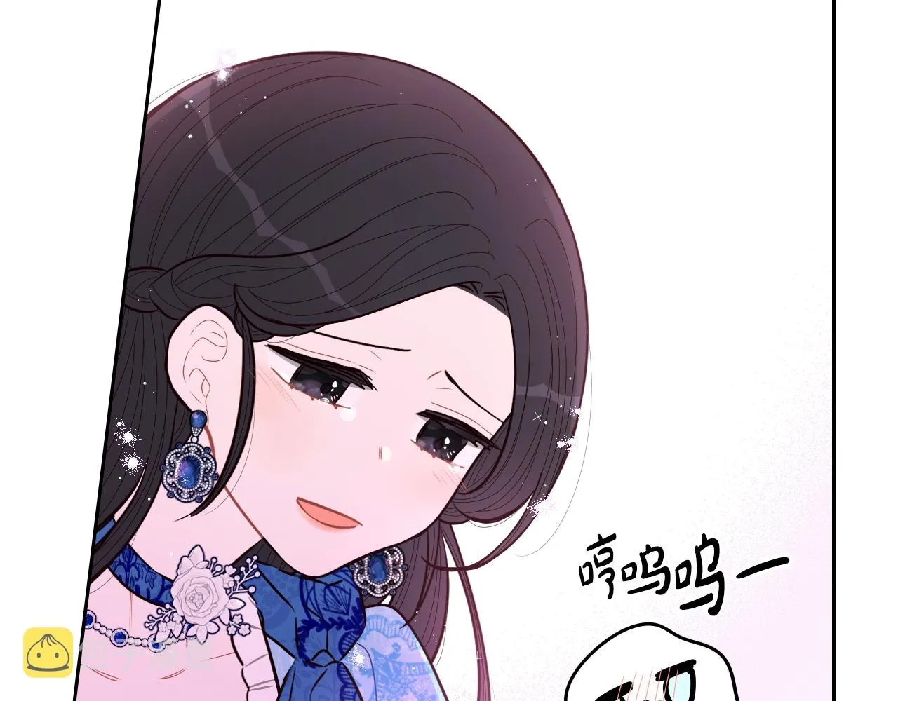 第85话 飞奔去见你 第111页