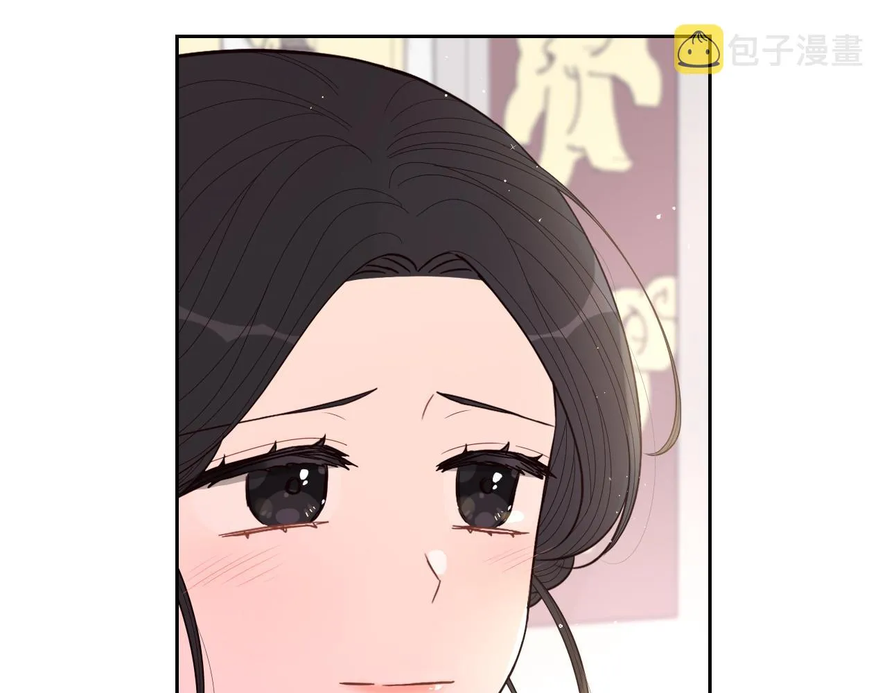 第85话 飞奔去见你 第113页