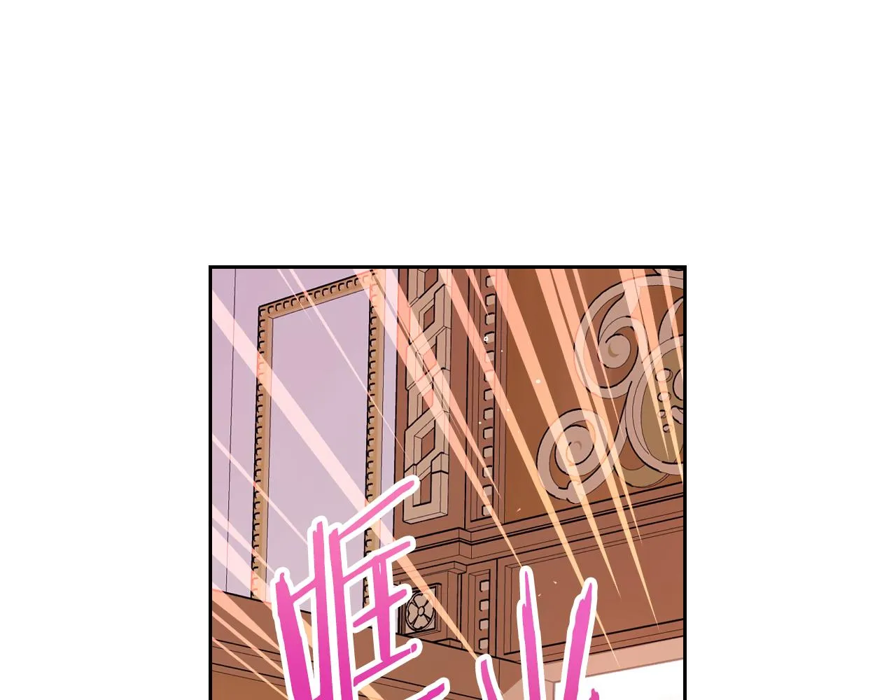 第86话 来看你 第4页