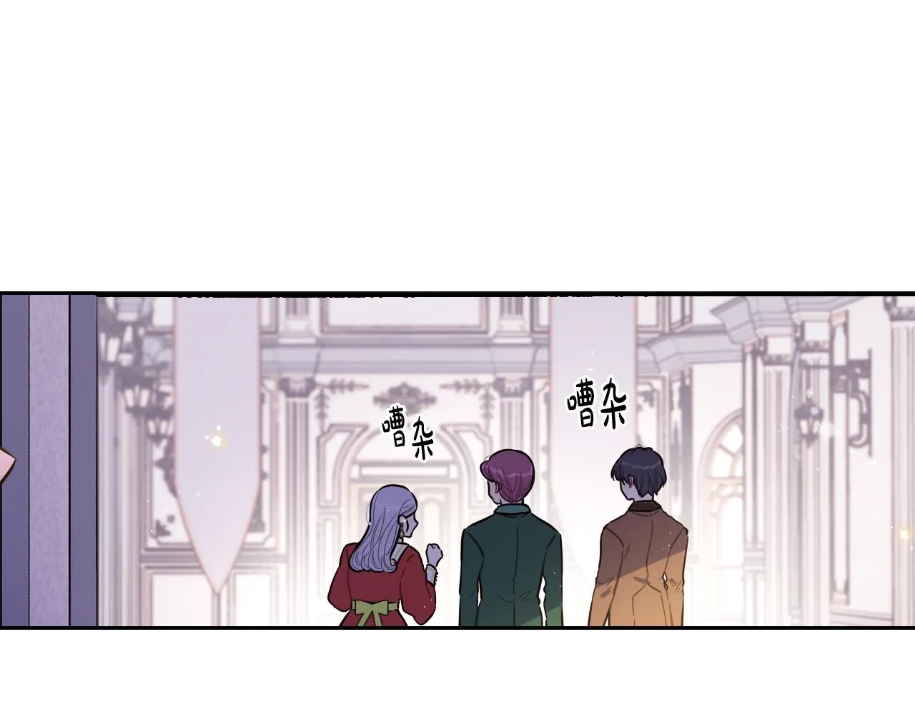 第86话 来看你 第28页