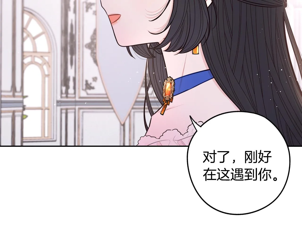 第86话 来看你 第47页