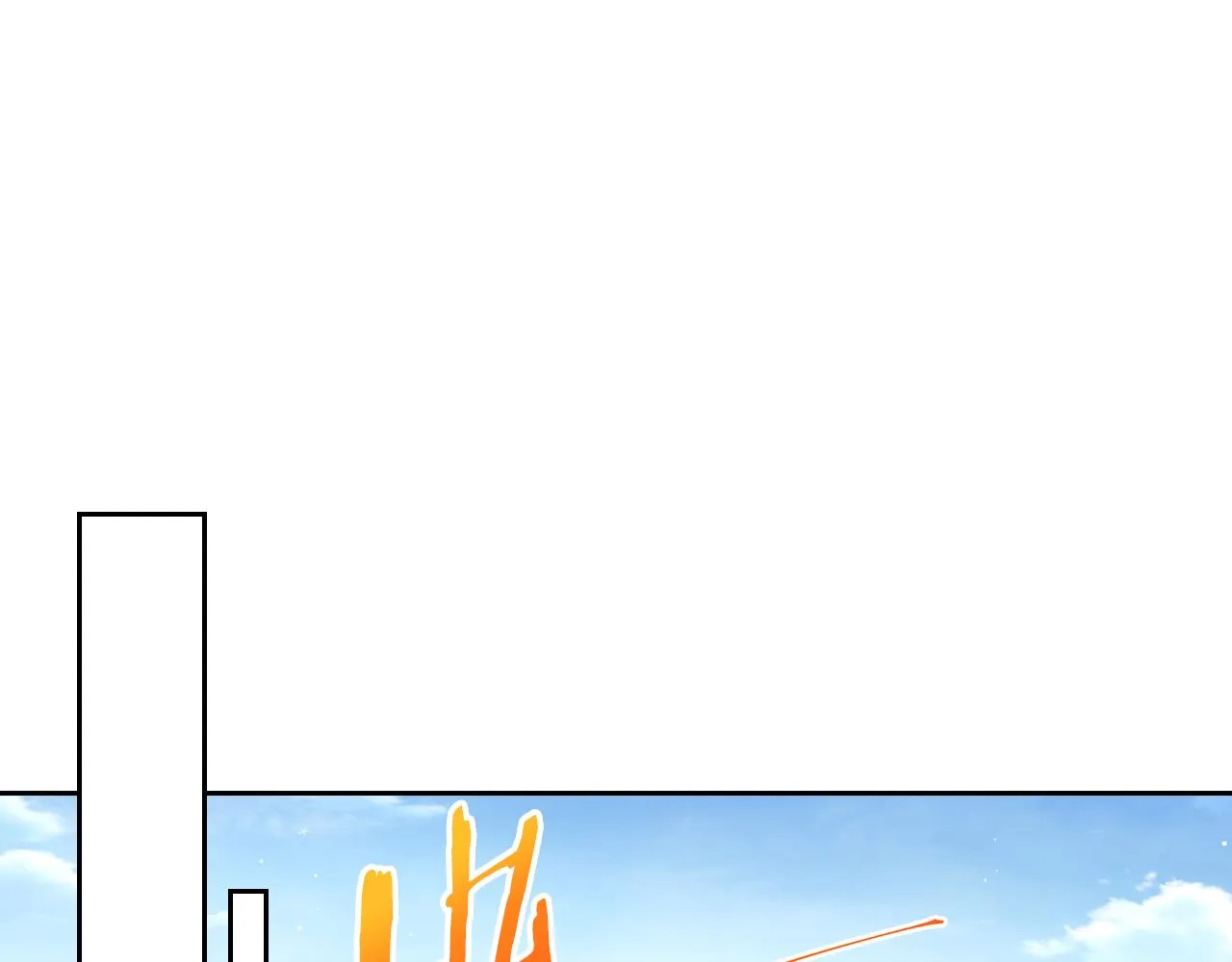 第86话 来看你 第61页