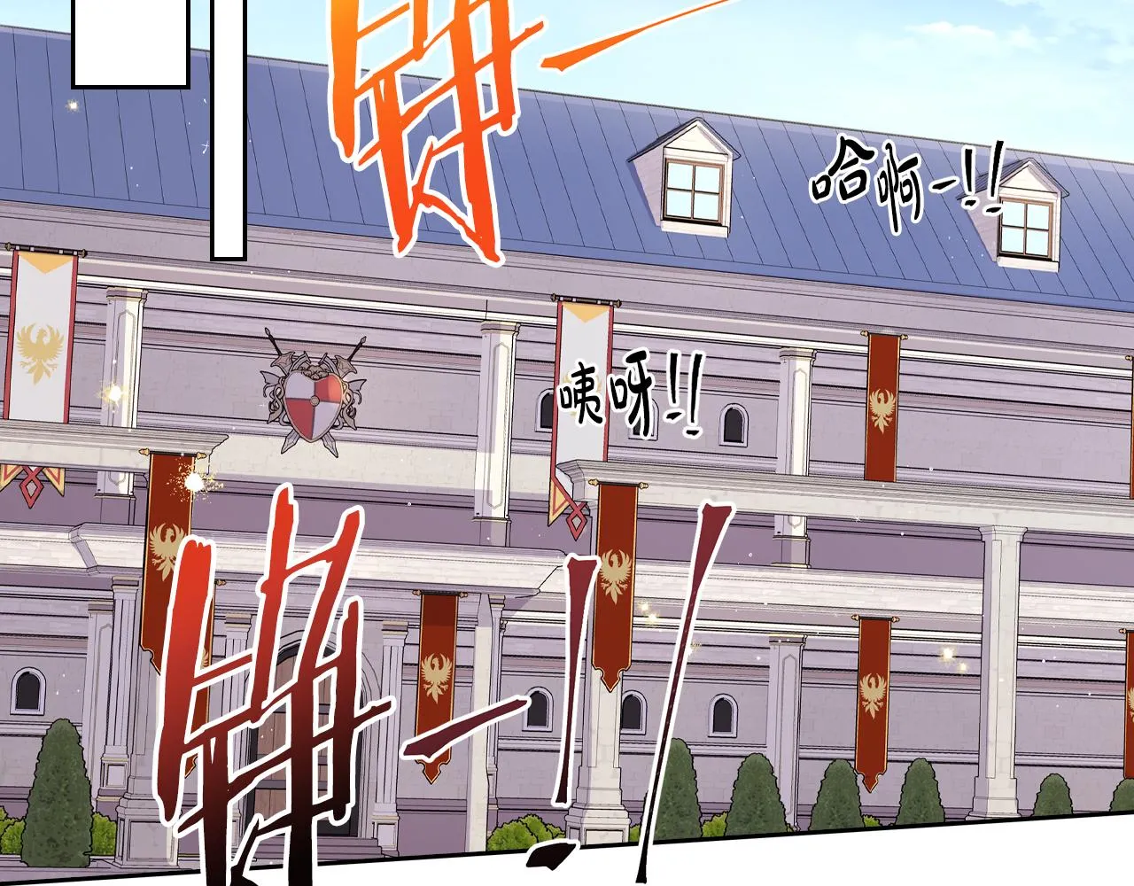 第86话 来看你 第62页