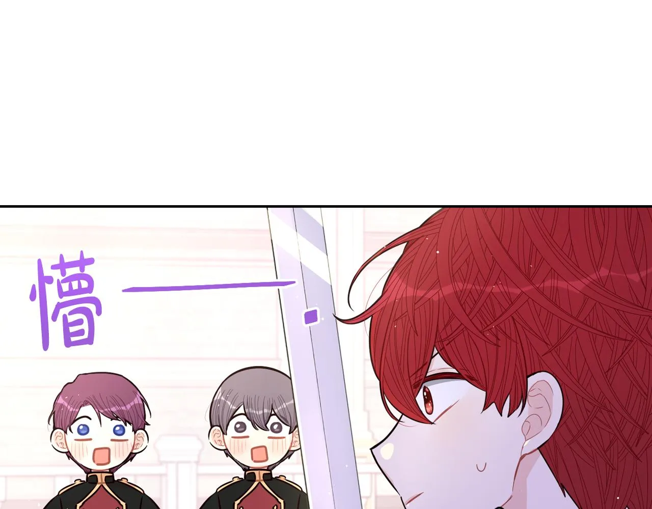 第86话 来看你 第68页