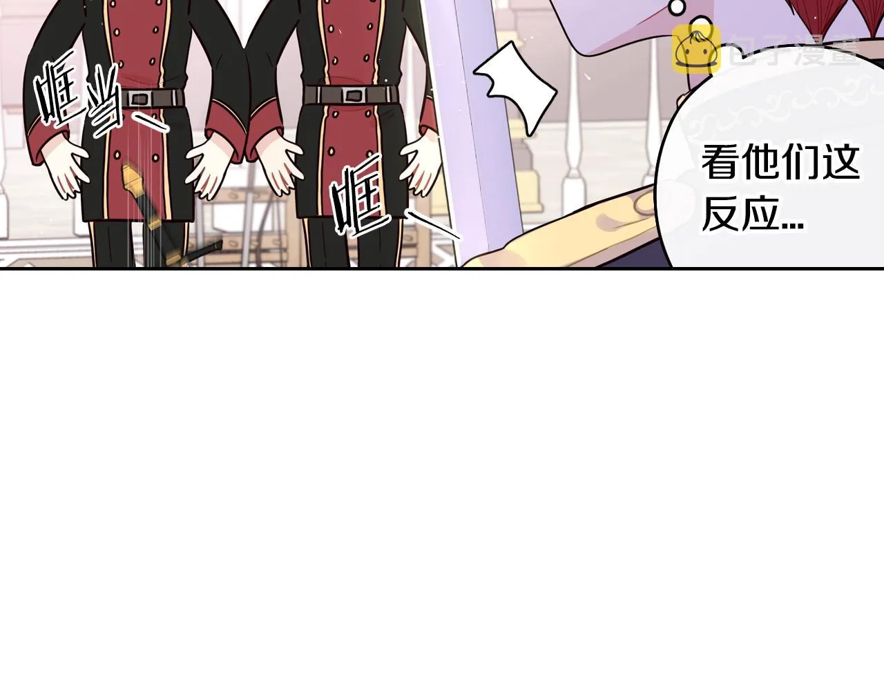 第86话 来看你 第69页