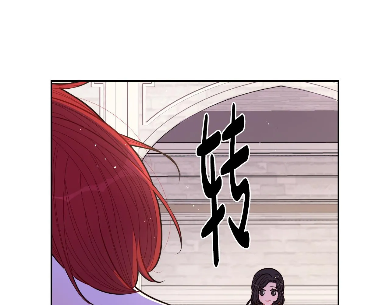 第86话 来看你 第70页