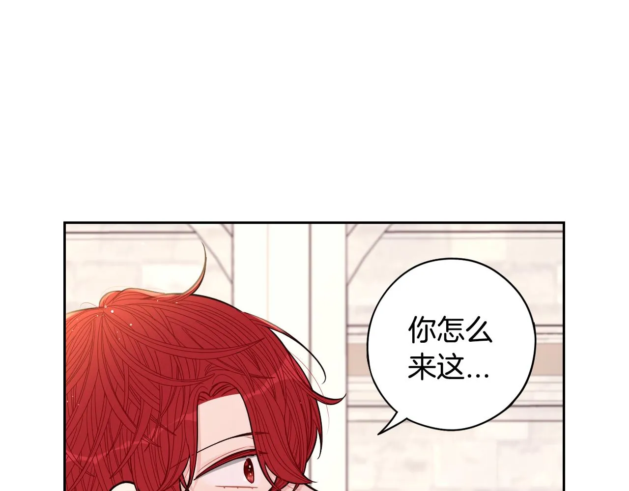 第86话 来看你 第74页
