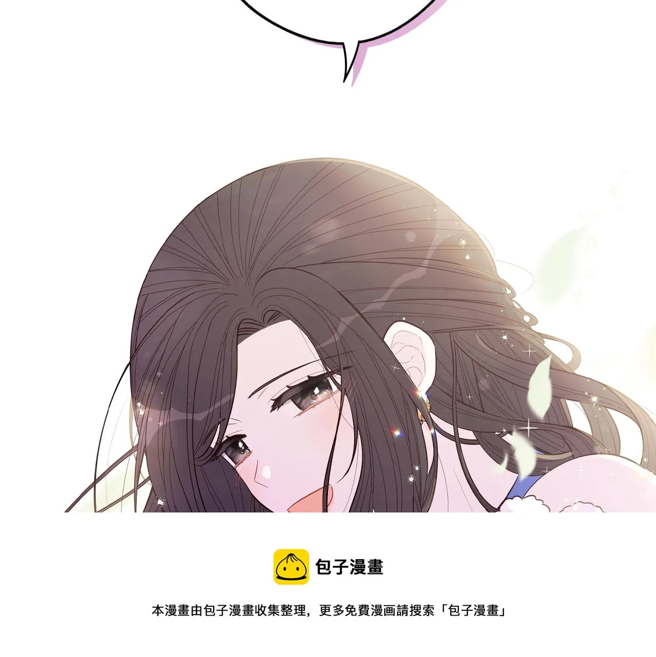 第86话 来看你 第99页