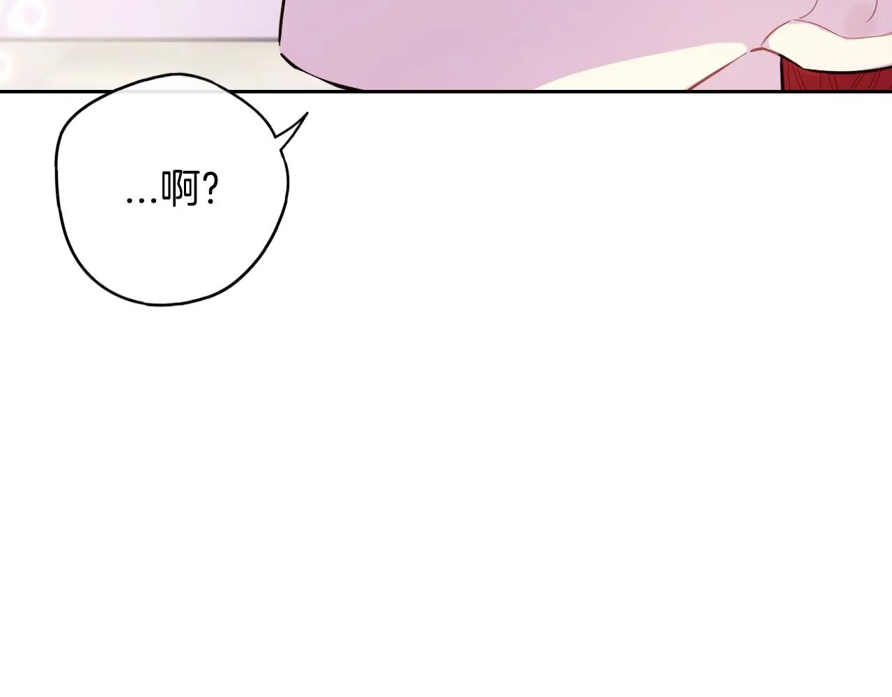 第86话 来看你 第105页