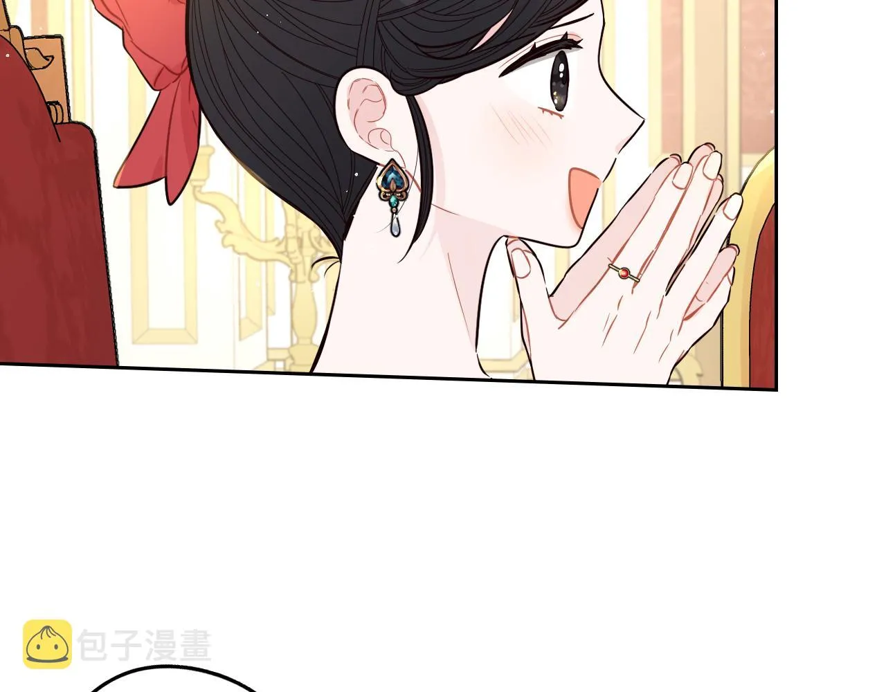 第87话 颜值即攻击 第11页