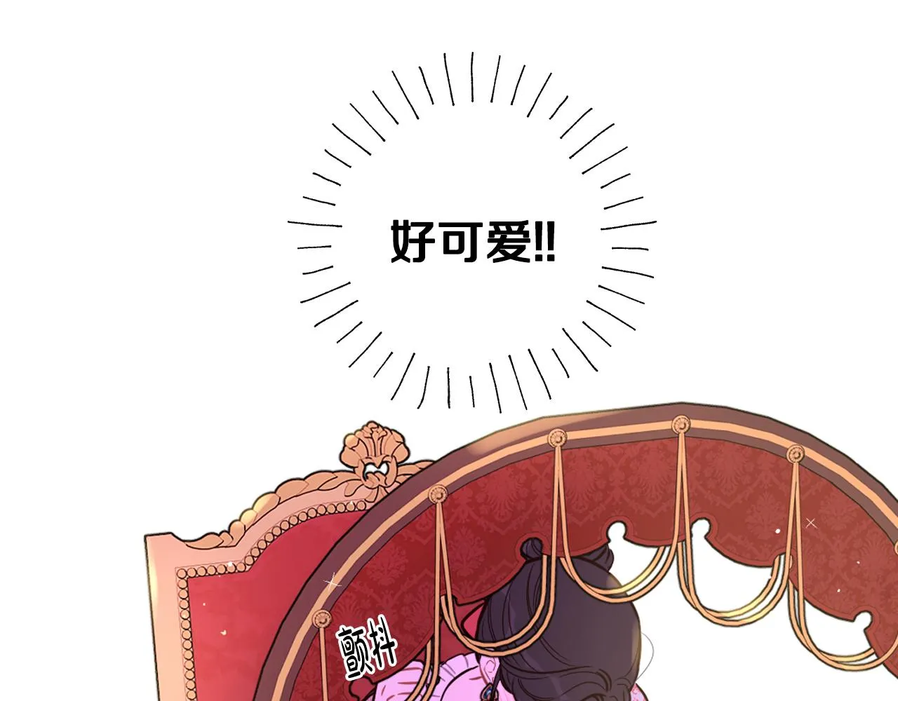 第87话 颜值即攻击 第19页