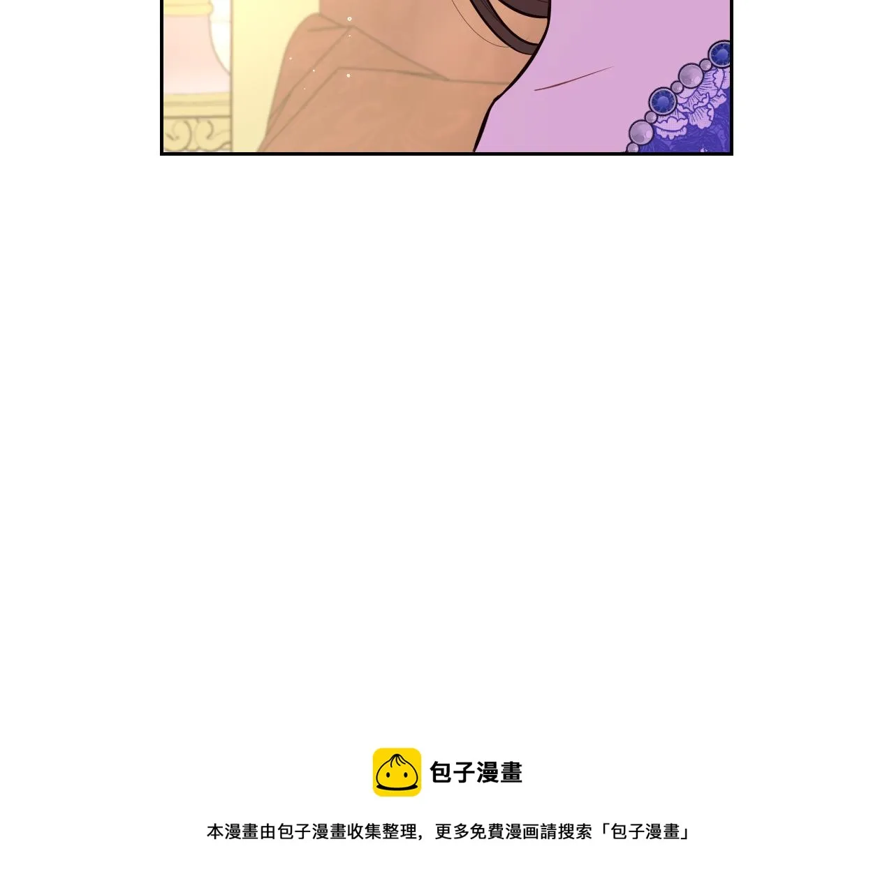 第87话 颜值即攻击 第50页