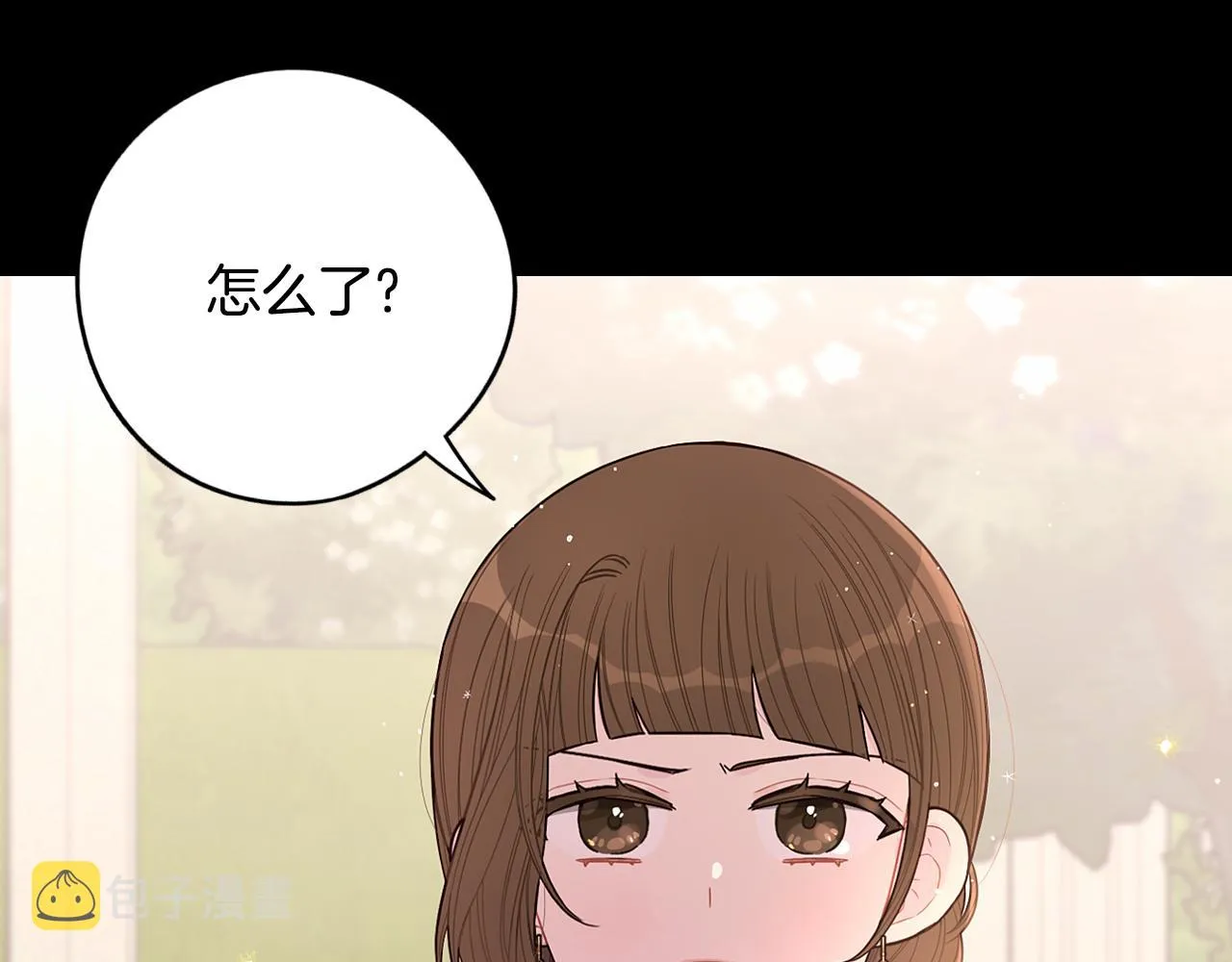 第87话 颜值即攻击 第57页