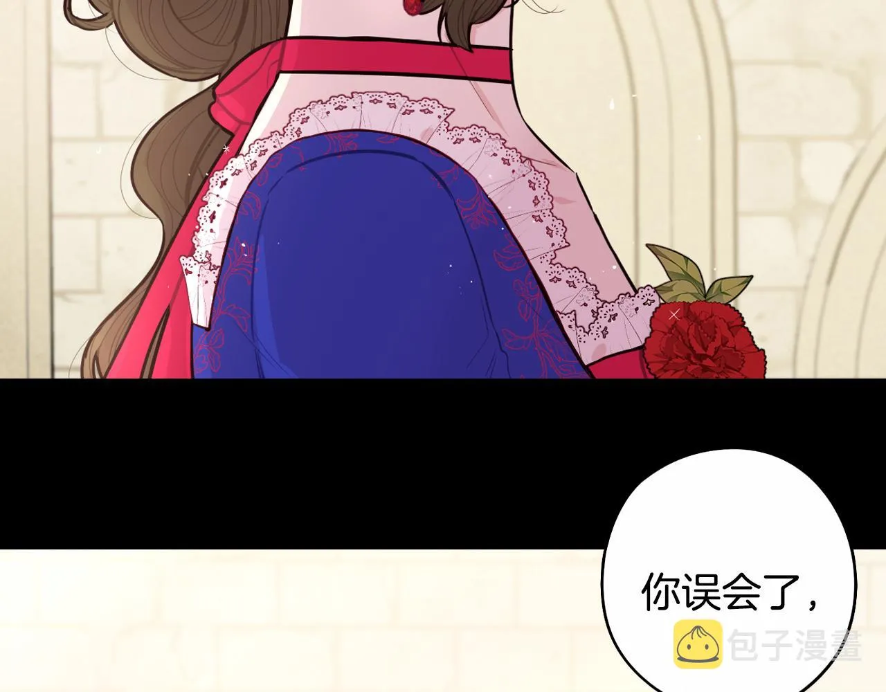第87话 颜值即攻击 第61页