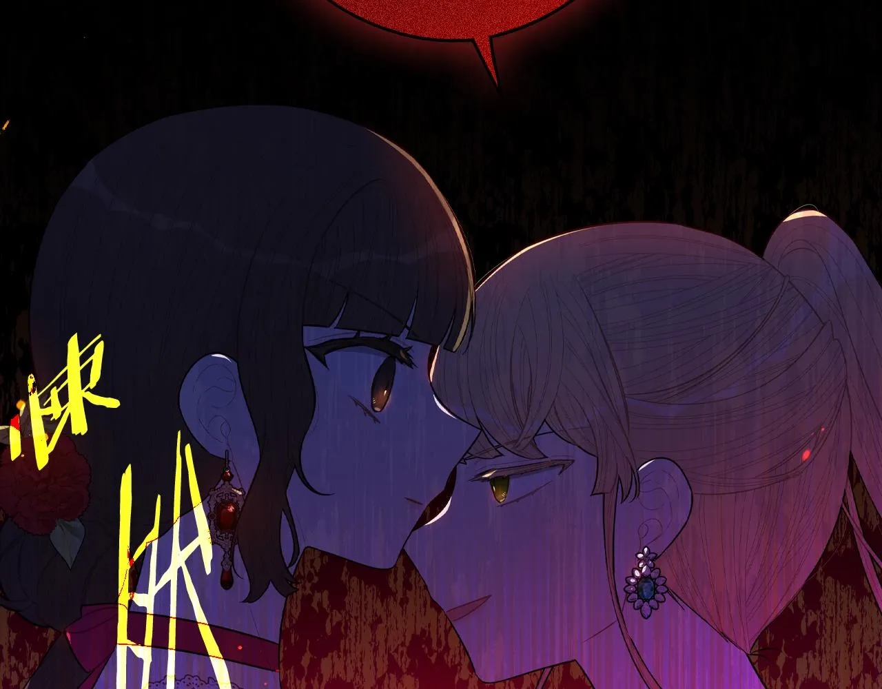 第87话 颜值即攻击 第77页
