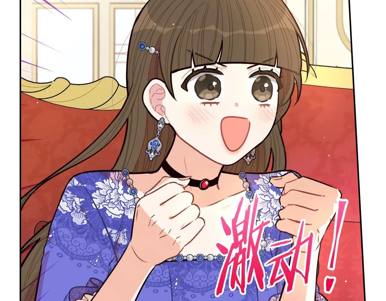 第87话 颜值即攻击 第91页