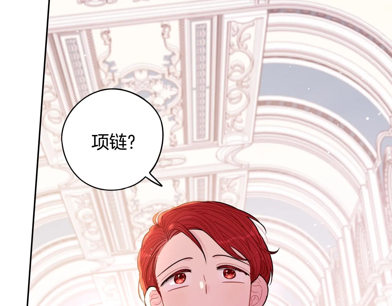 第87话 颜值即攻击 第109页