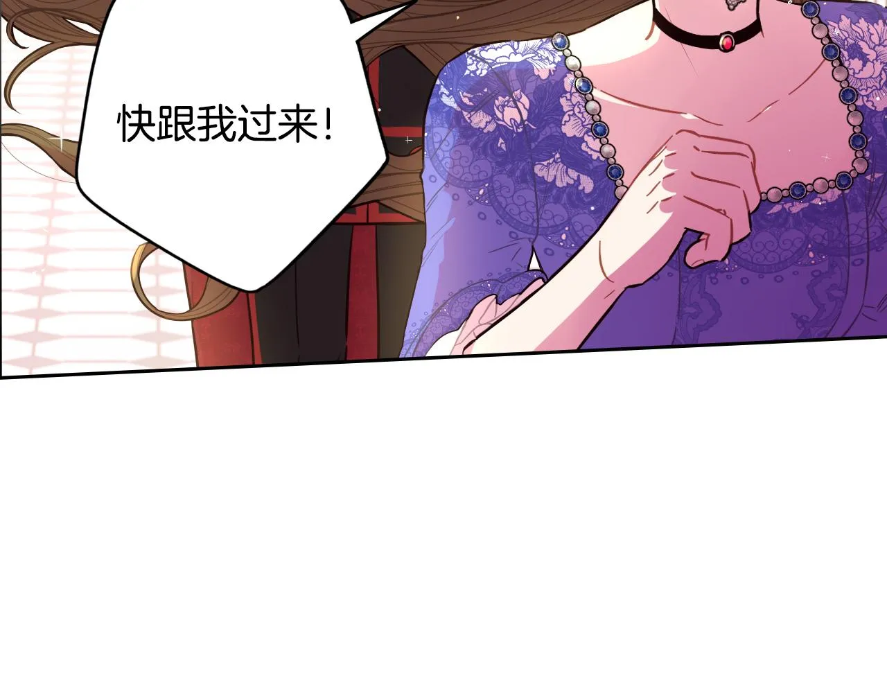 第87话 颜值即攻击 第114页