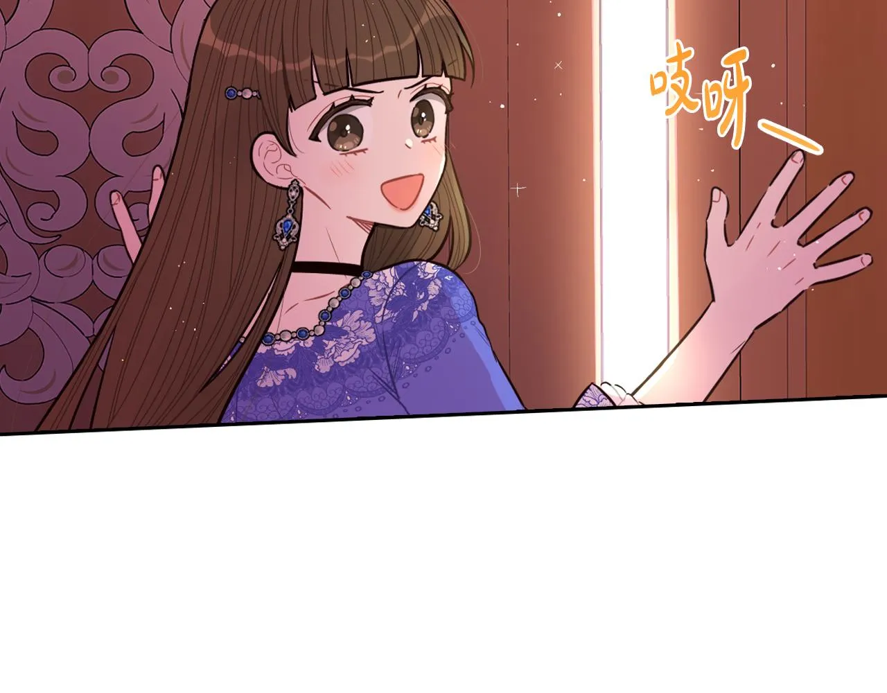 第87话 颜值即攻击 第116页