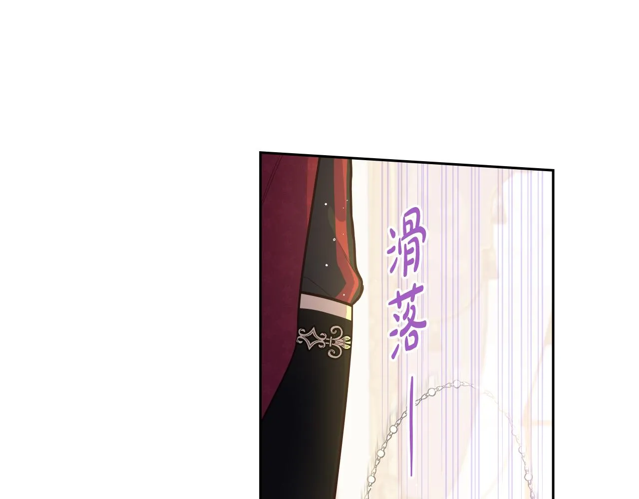 第87话 颜值即攻击 第132页