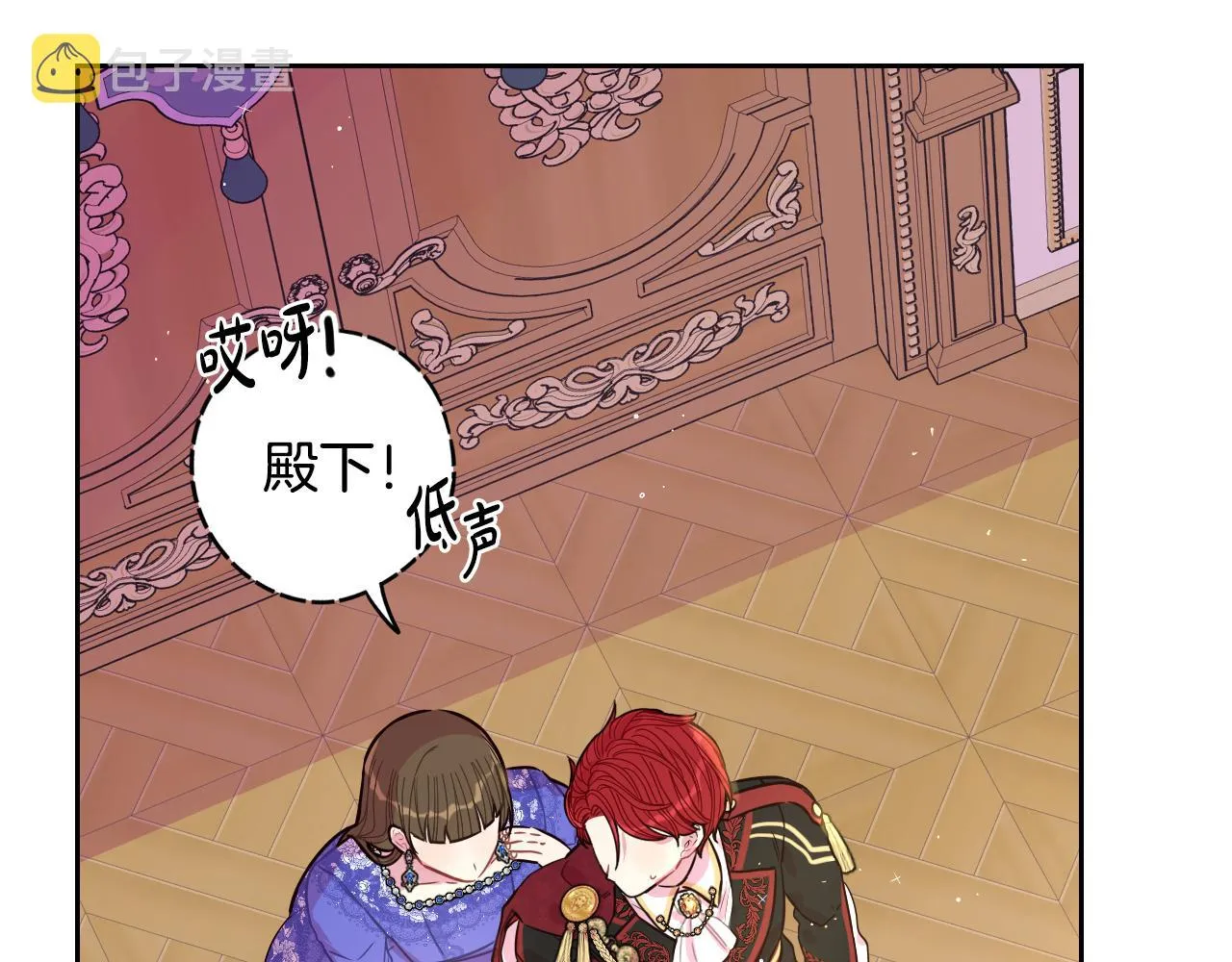 第87话 颜值即攻击 第135页