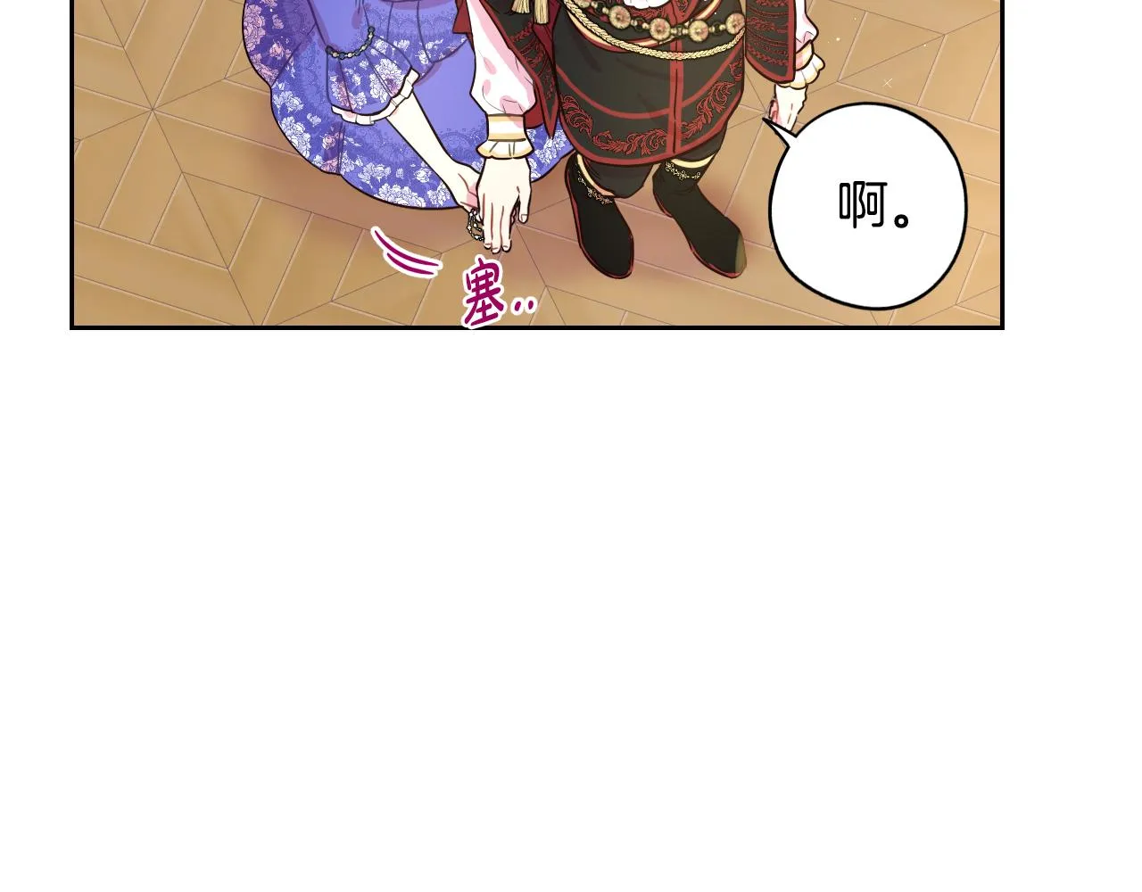 第87话 颜值即攻击 第136页
