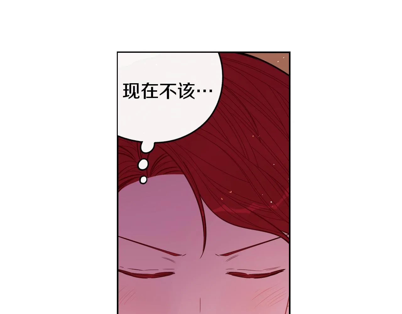 第87话 颜值即攻击 第137页