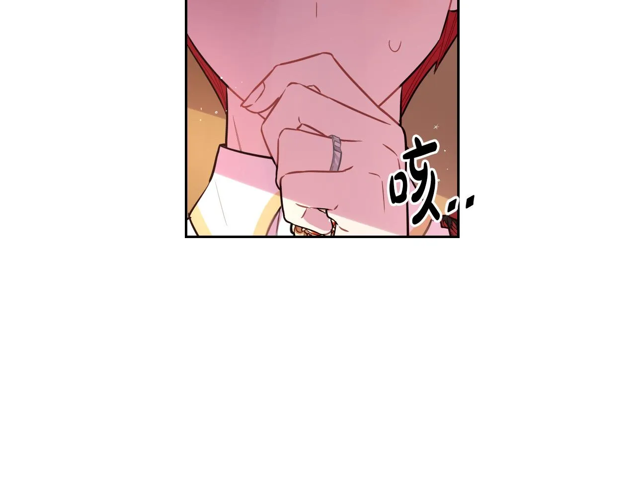 第87话 颜值即攻击 第138页