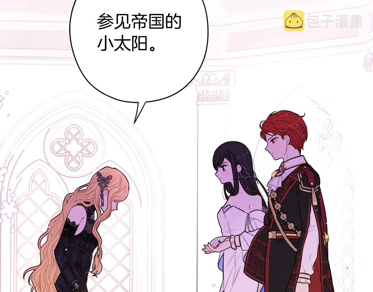 第88话 你也不讨厌 第23页