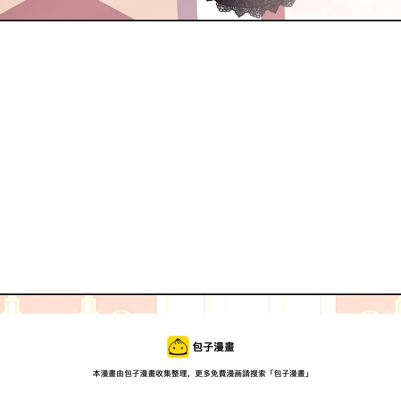 第88话 你也不讨厌 第50页