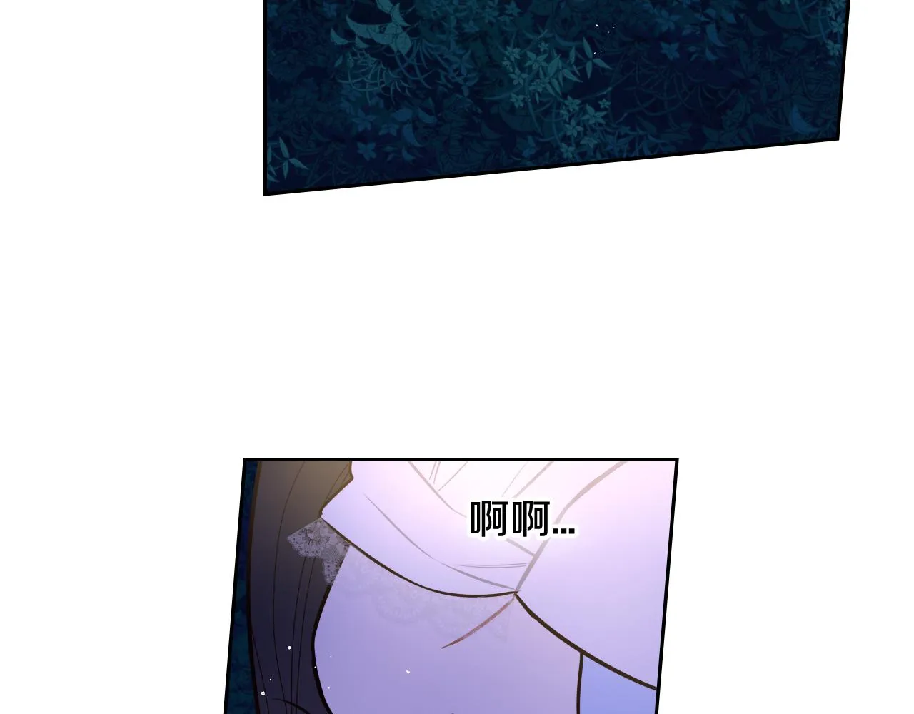 第88话 你也不讨厌 第69页