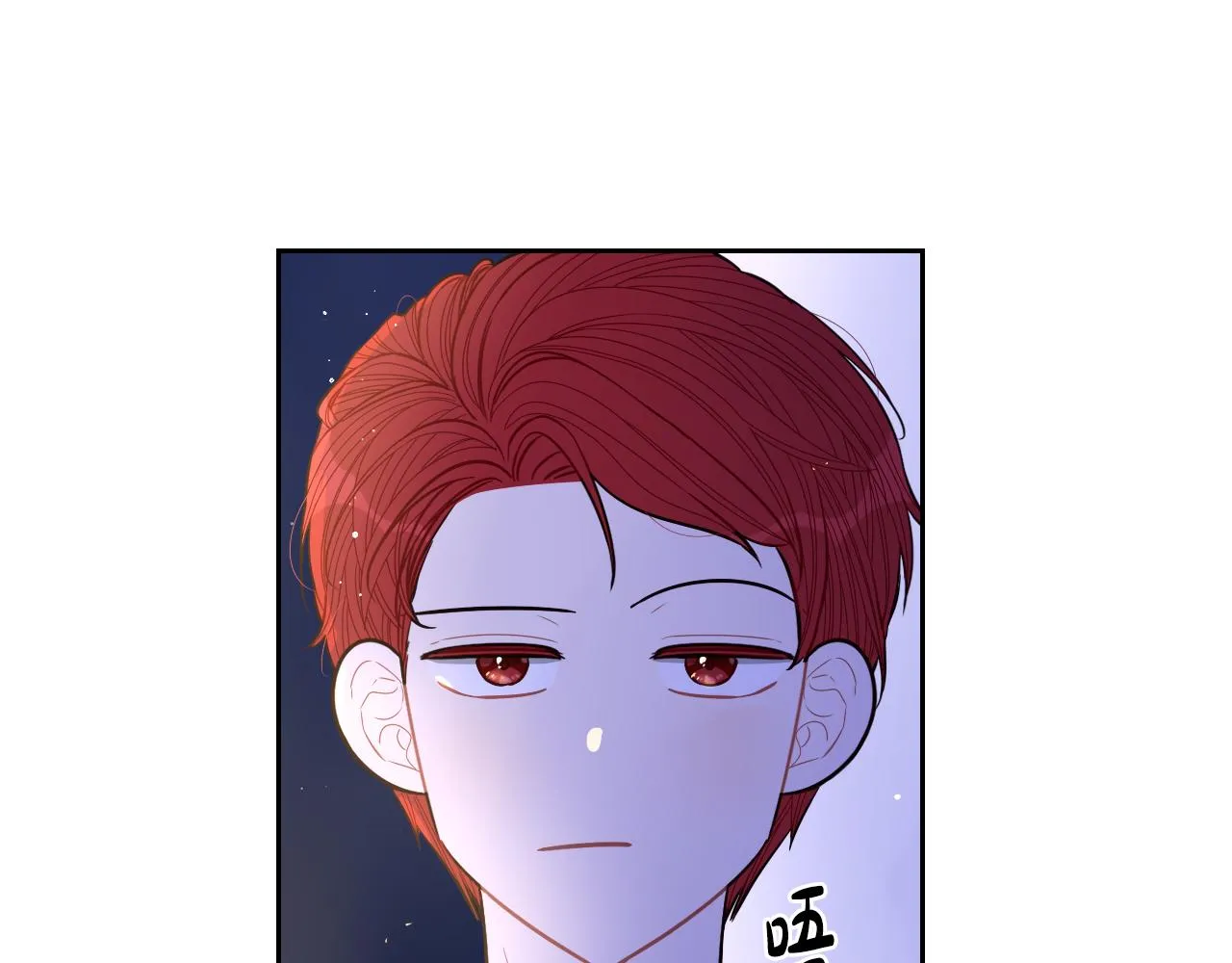第88话 你也不讨厌 第102页