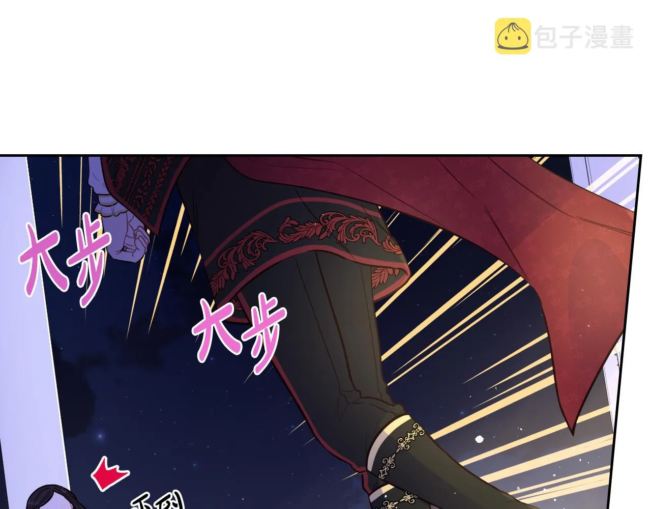 第88话 你也不讨厌 第104页