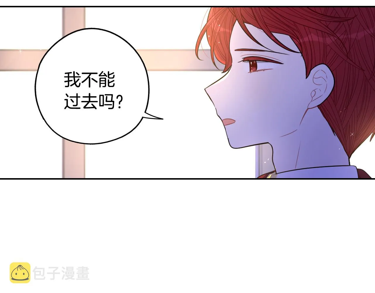 第88话 你也不讨厌 第109页