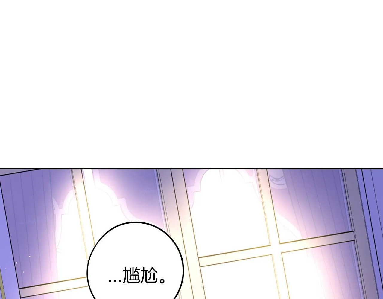 第88话 你也不讨厌 第124页