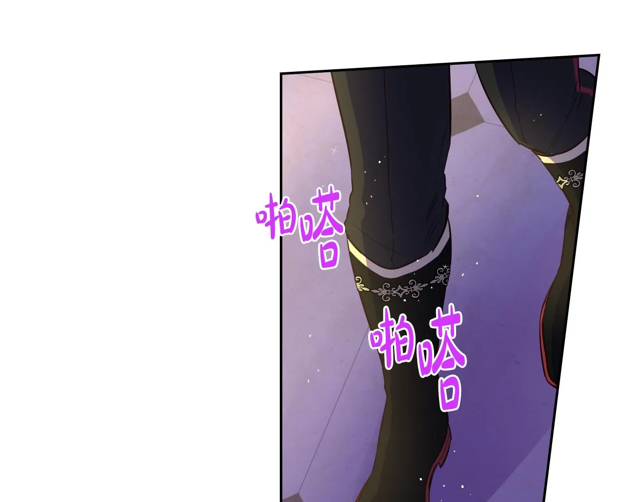 第88话 你也不讨厌 第130页