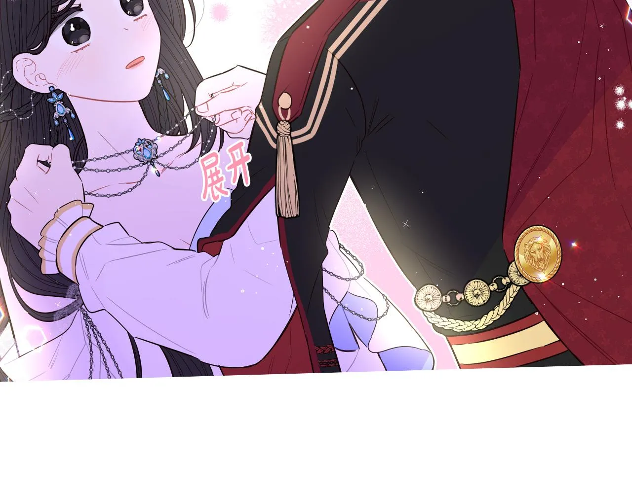 第88话 你也不讨厌 第136页