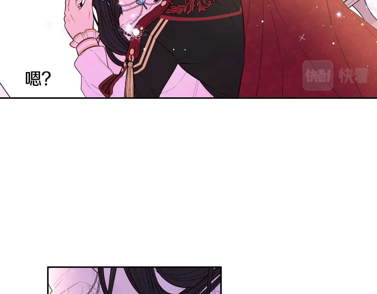 第88话 你也不讨厌 第154页