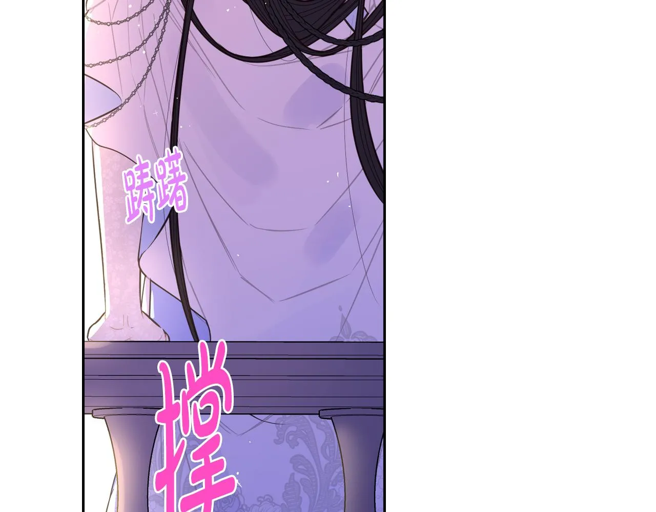 第88话 你也不讨厌 第155页