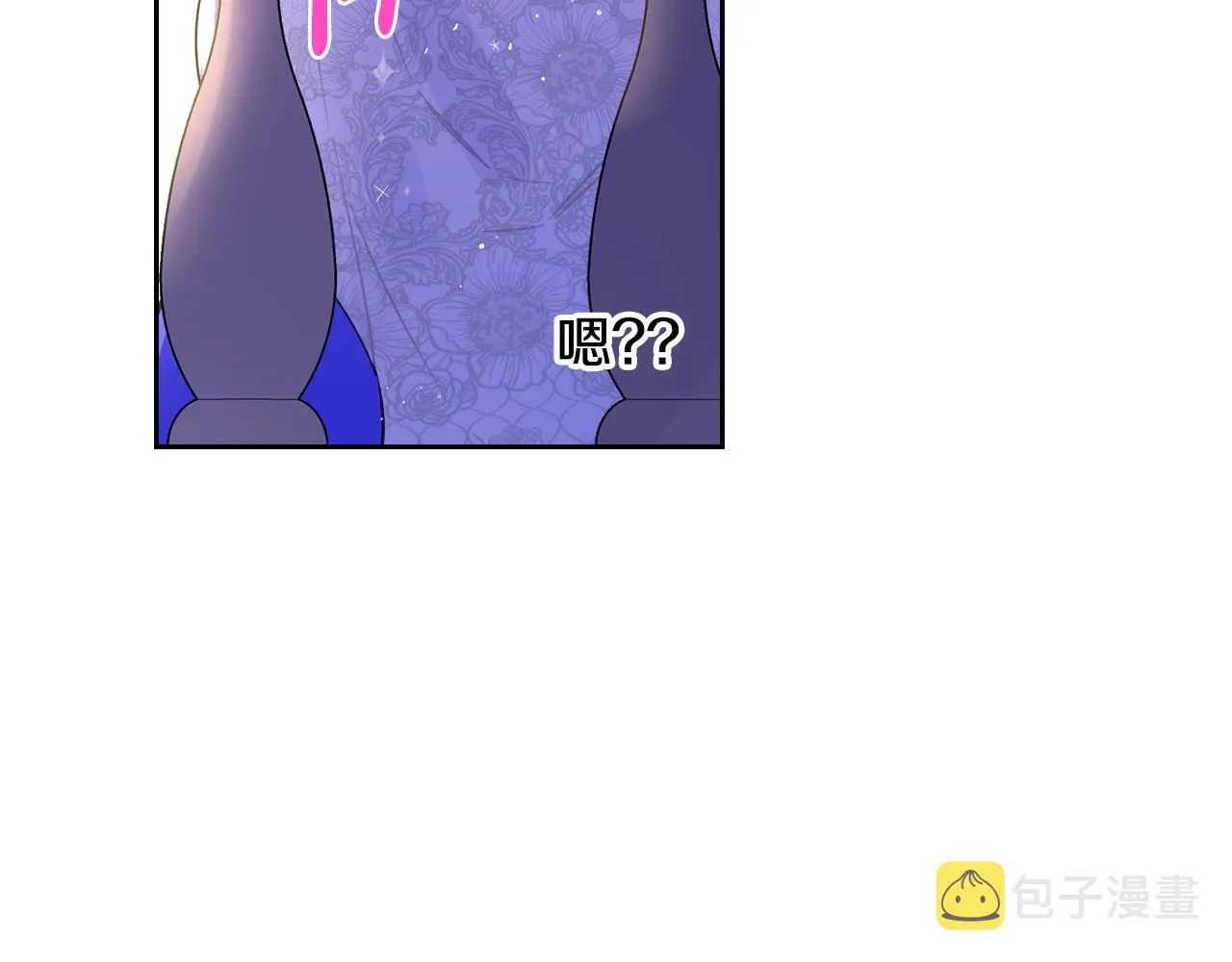 第88话 你也不讨厌 第156页