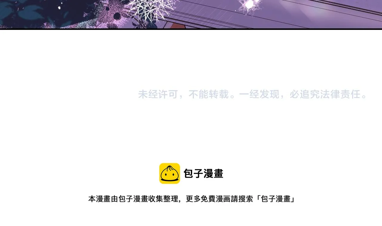 第88话 你也不讨厌 第159页