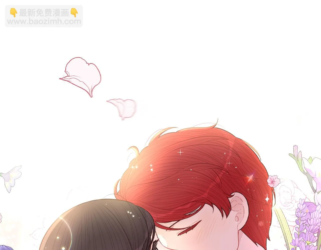 第89话 命中注定 第9页